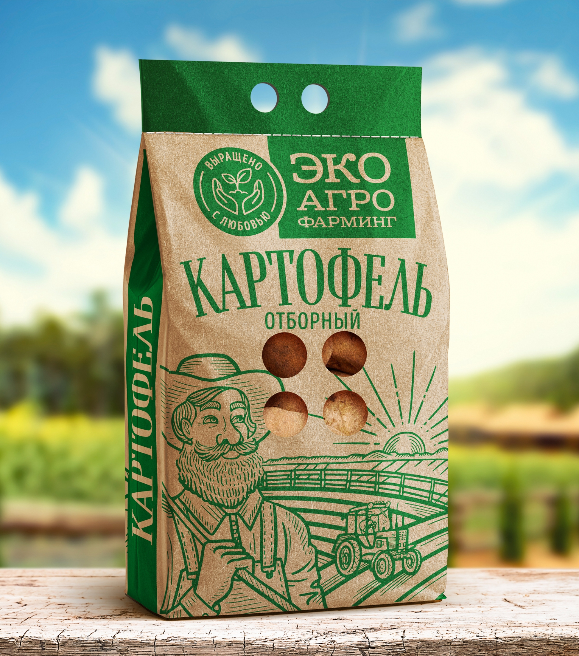 Дизайн упаковки картофеля ЭКО АГРО Фарминг