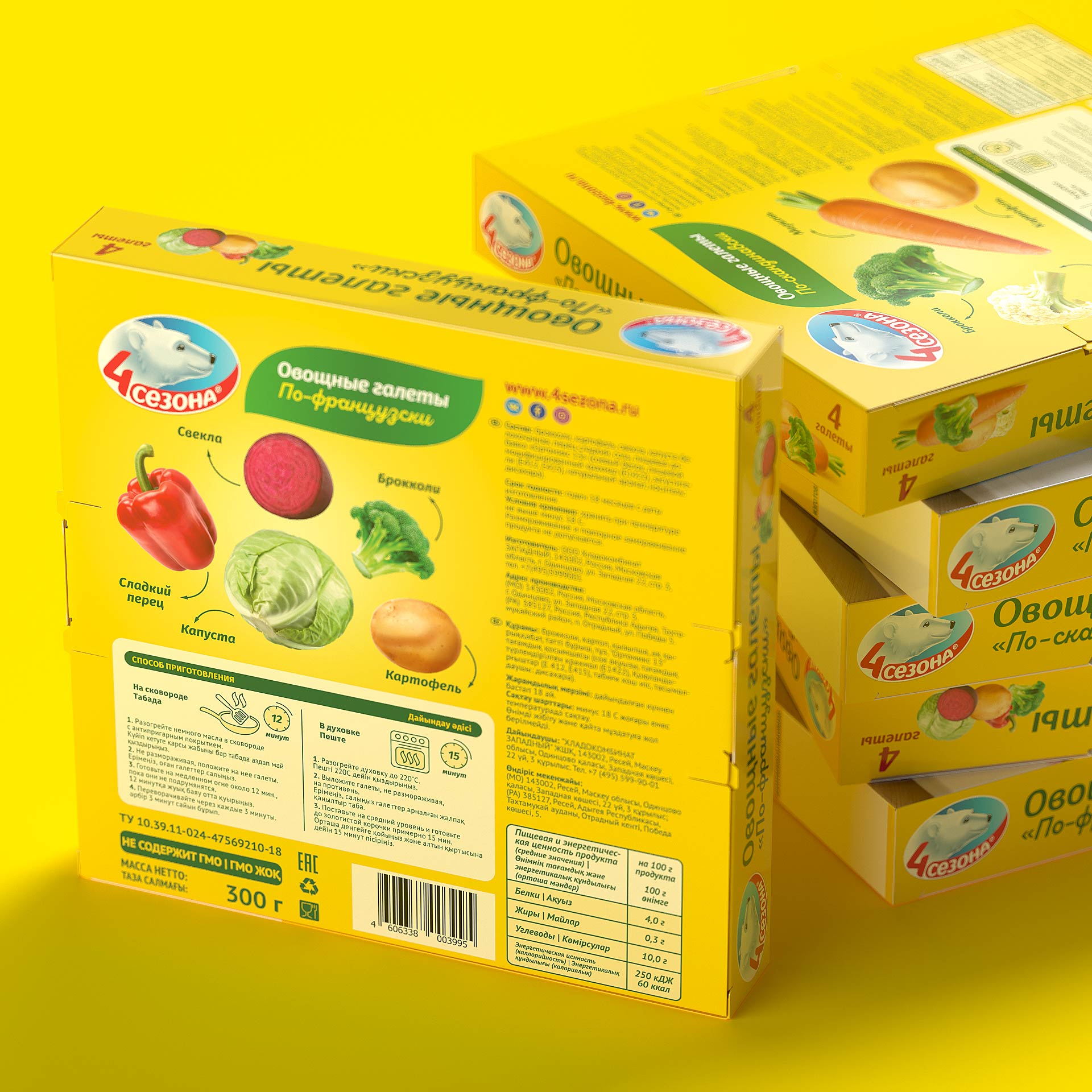 Дизайн упаковки замороженных овощных котлет 4 сезона